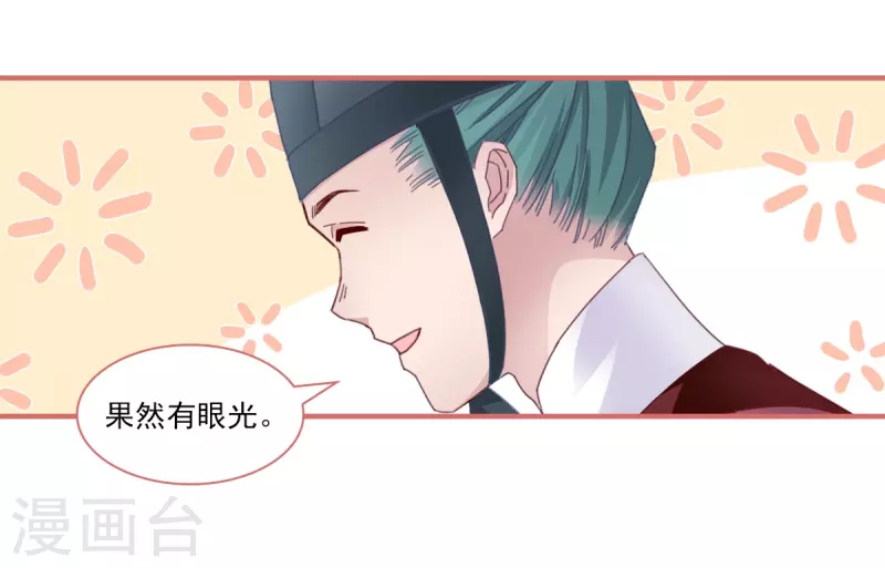 第101话14