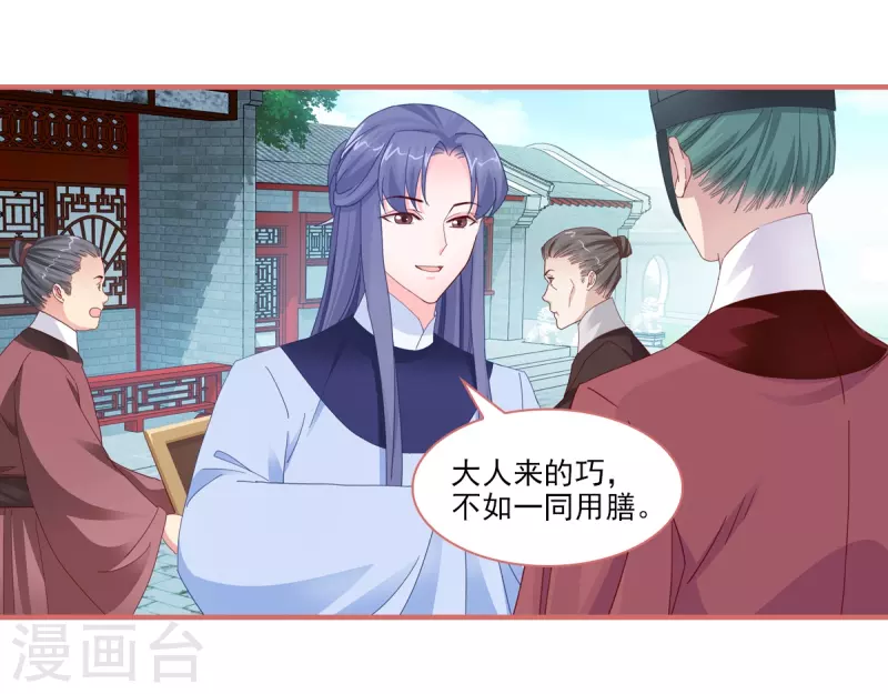 第101话15