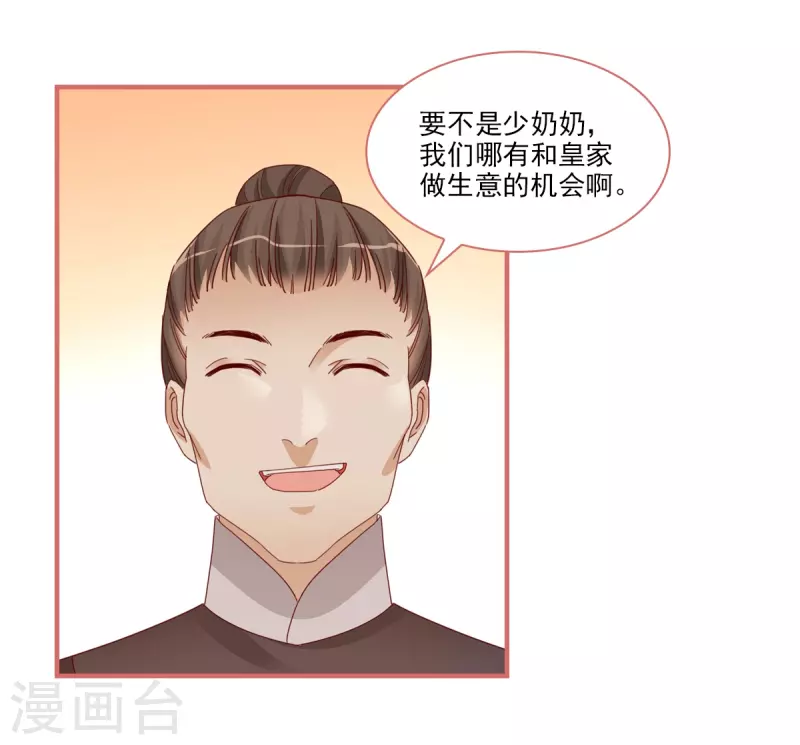 第101话2
