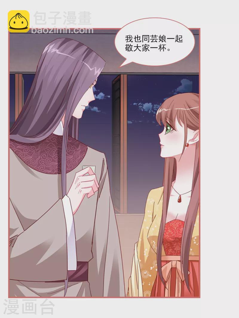第101话4