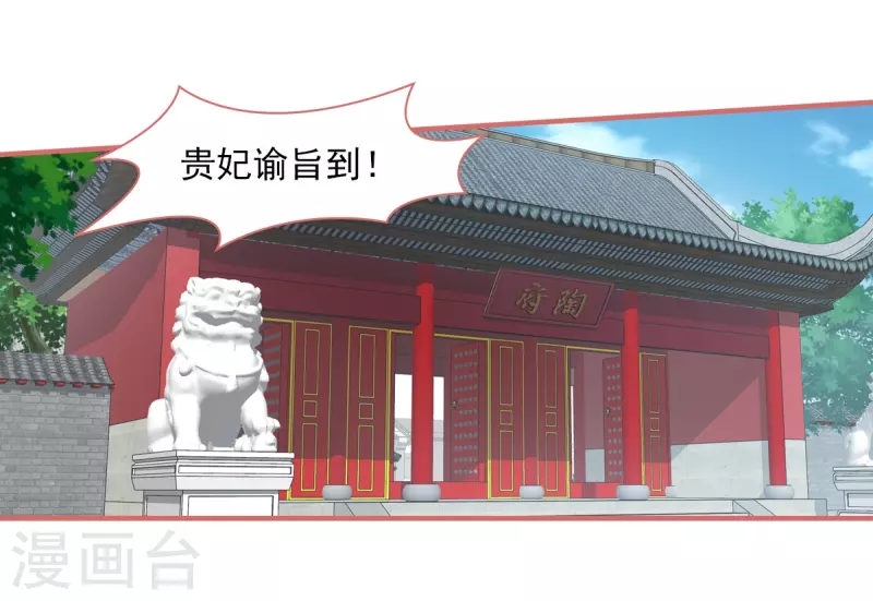 第101话6