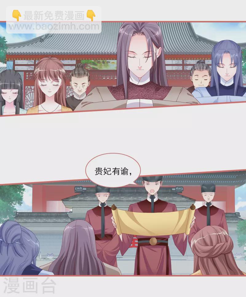 第101话8