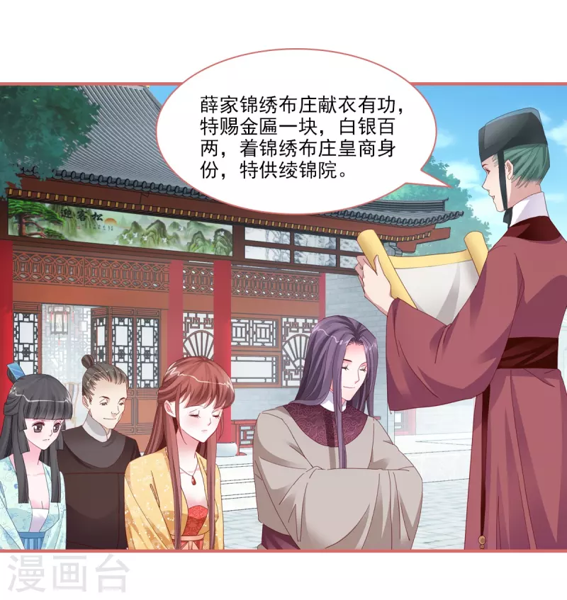 第101话9