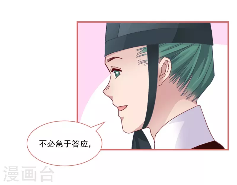 第102话1