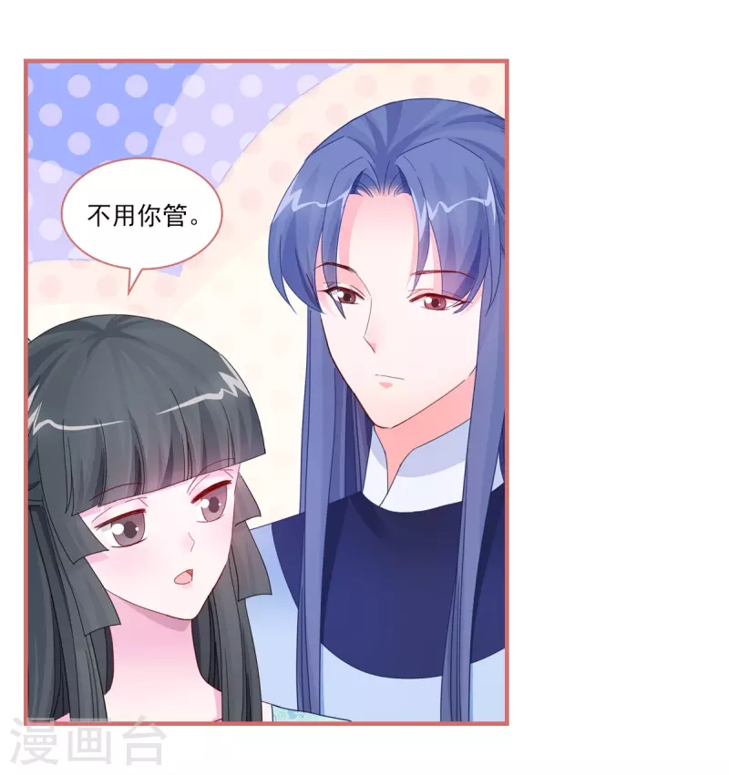 第102话10