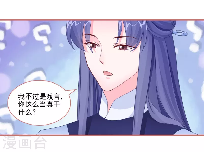 第102话13
