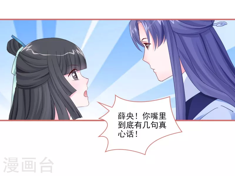 第102话14