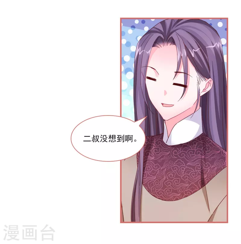 第102话17