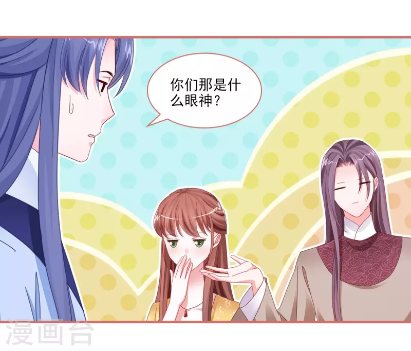第102话18