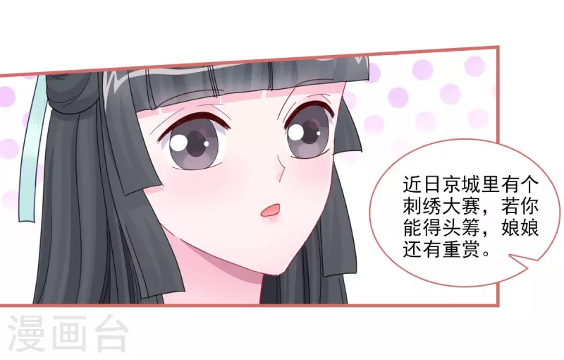 第102话2
