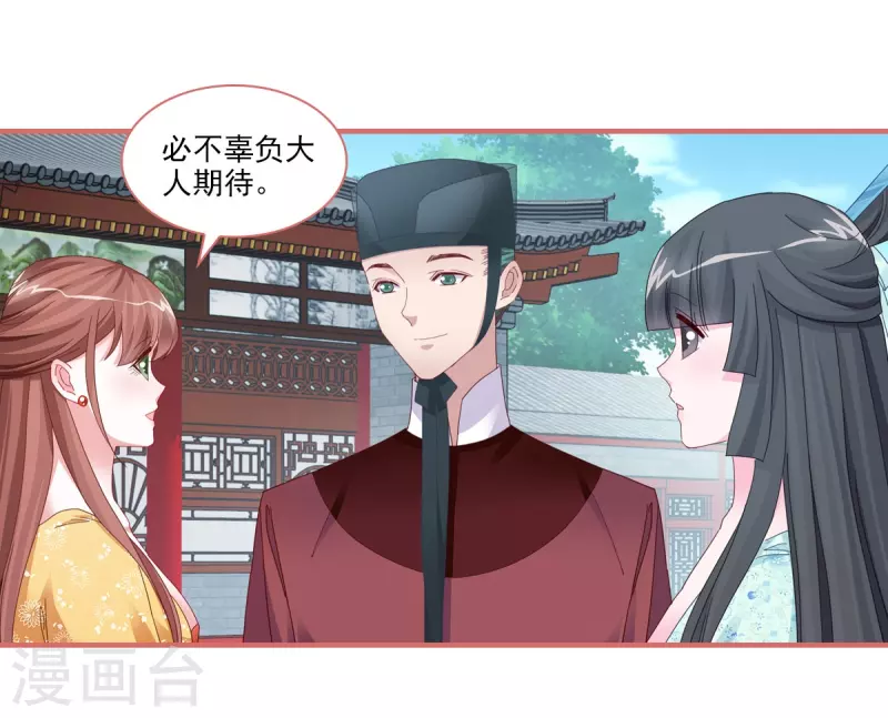 第102话3