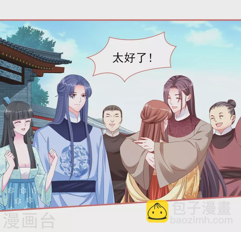 第102话5
