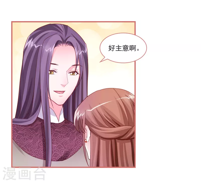 第102话8