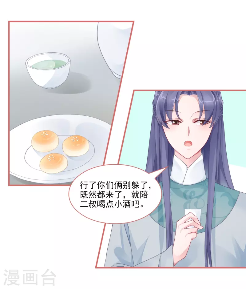 第103话11