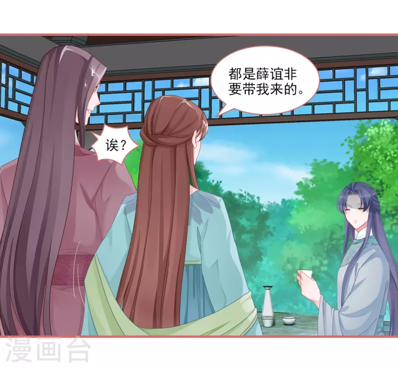 第103话12