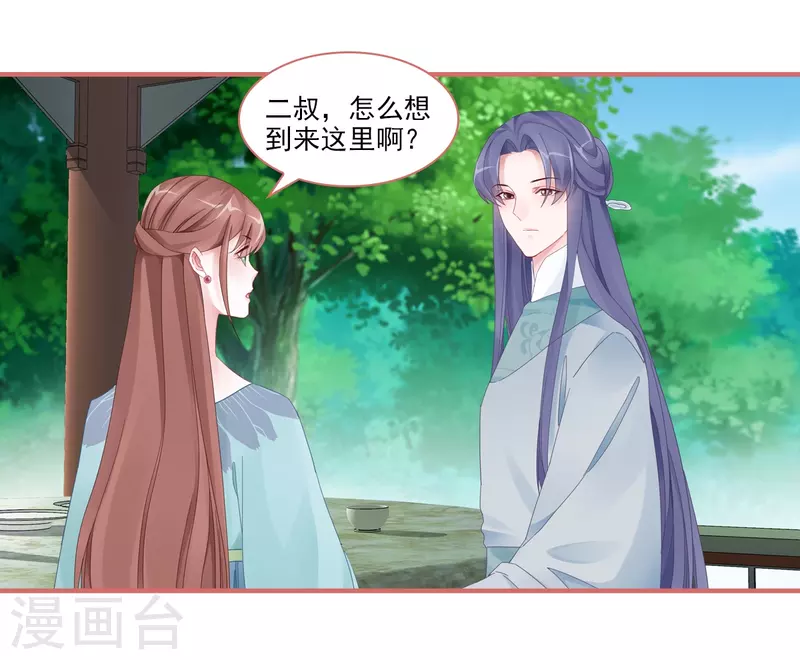 第103话14