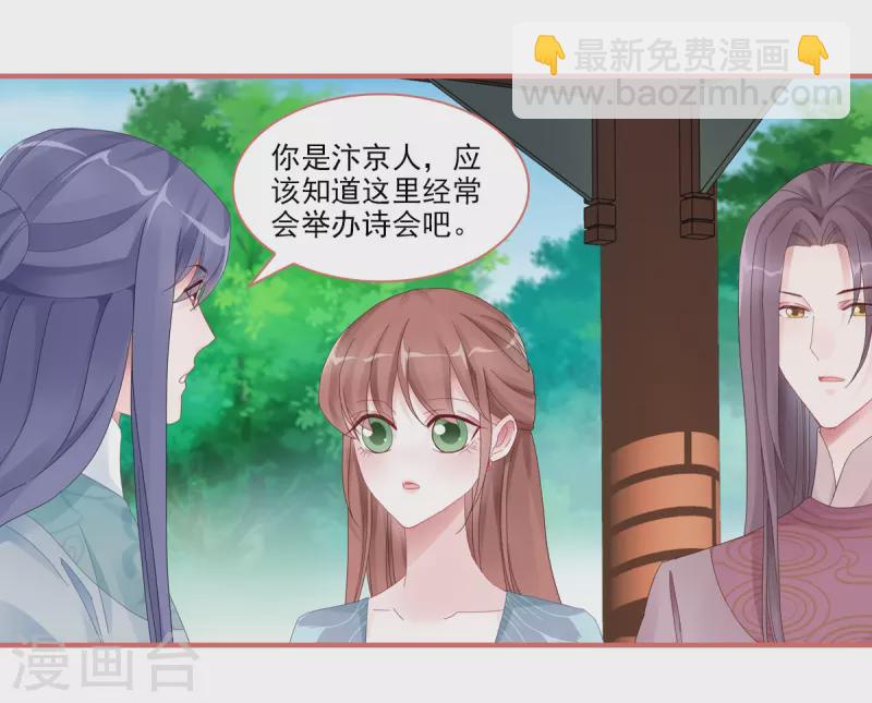 第103话15