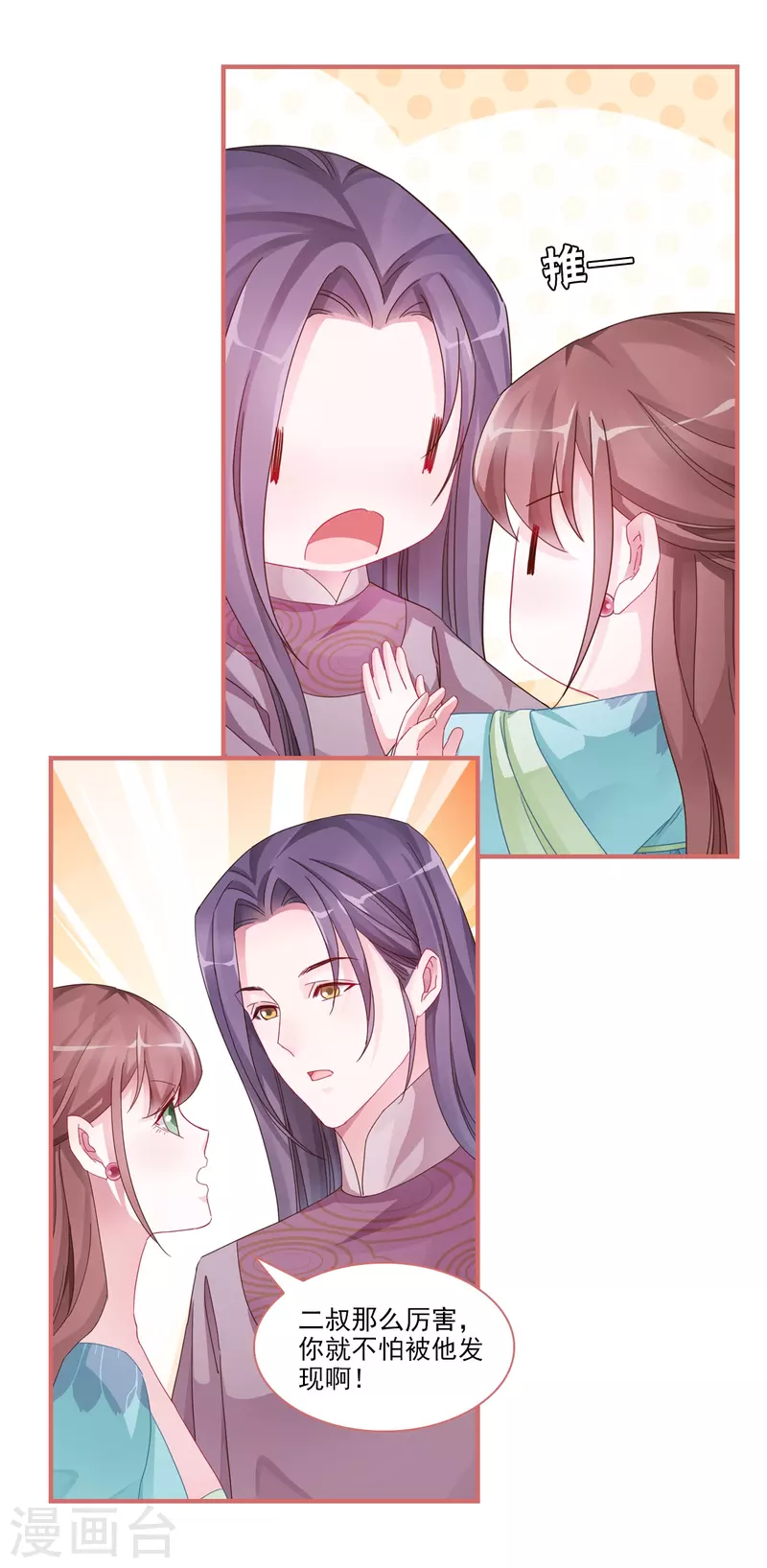 第103话2