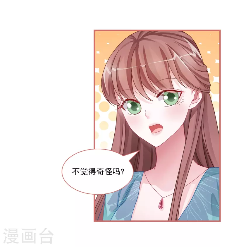 第103话4