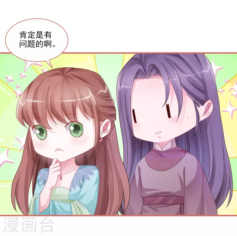 第103话6
