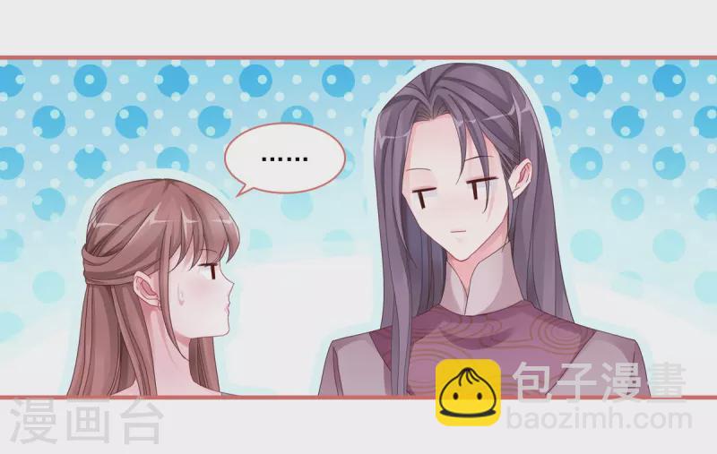 第103话8