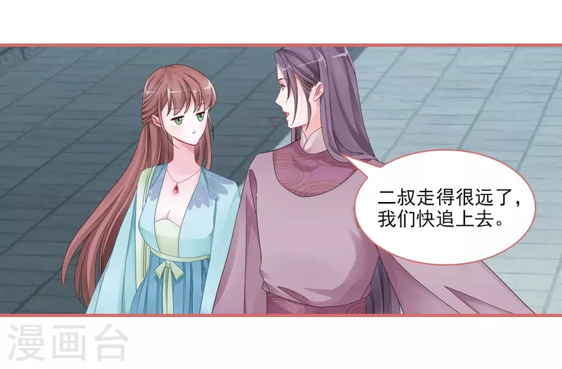 第103话9