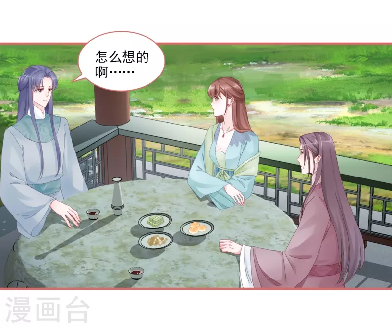 第104话10