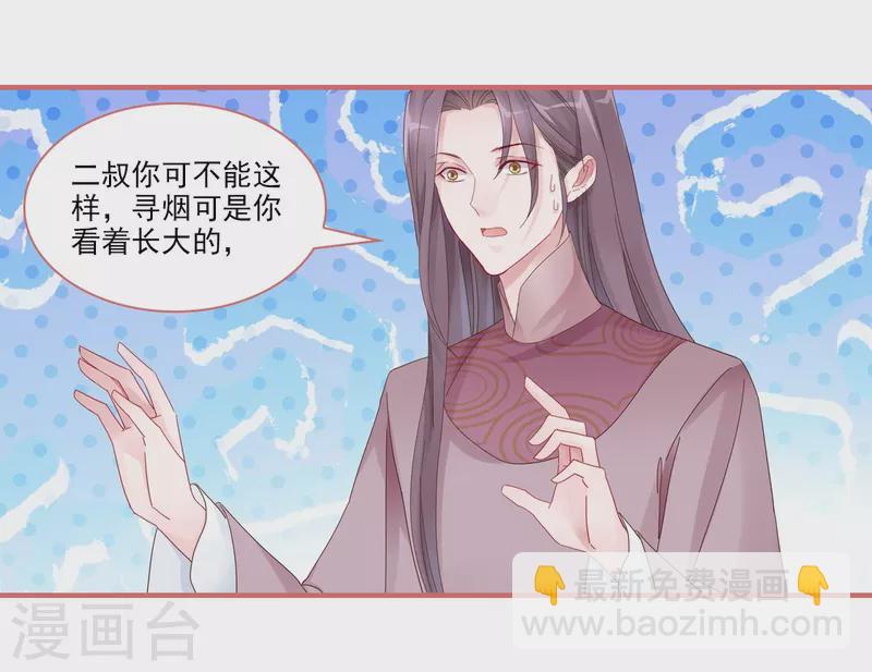 第104话11