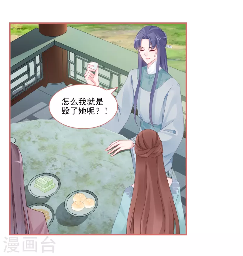 第104话13