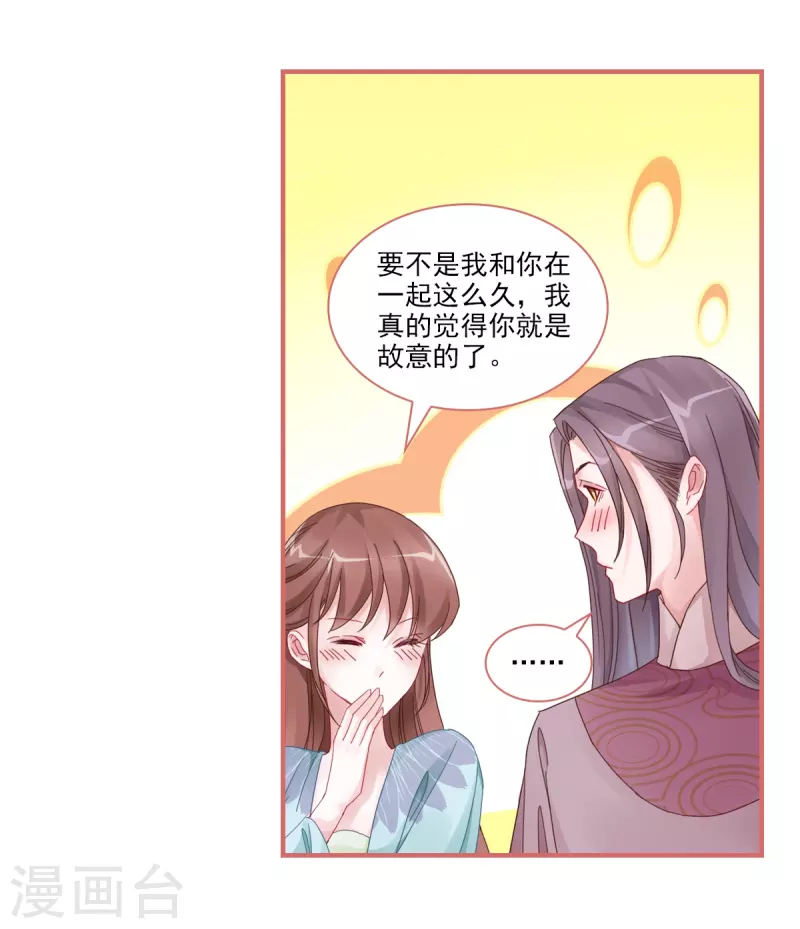 第104话14
