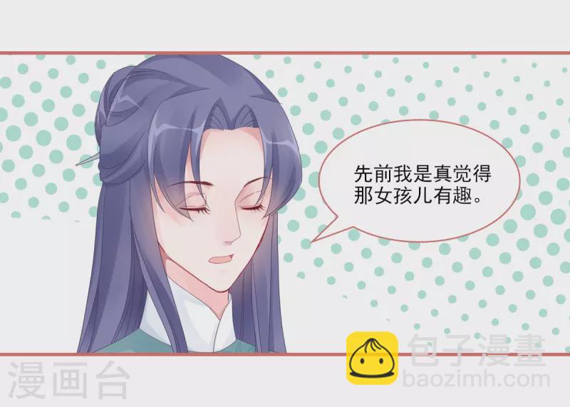 第104话15