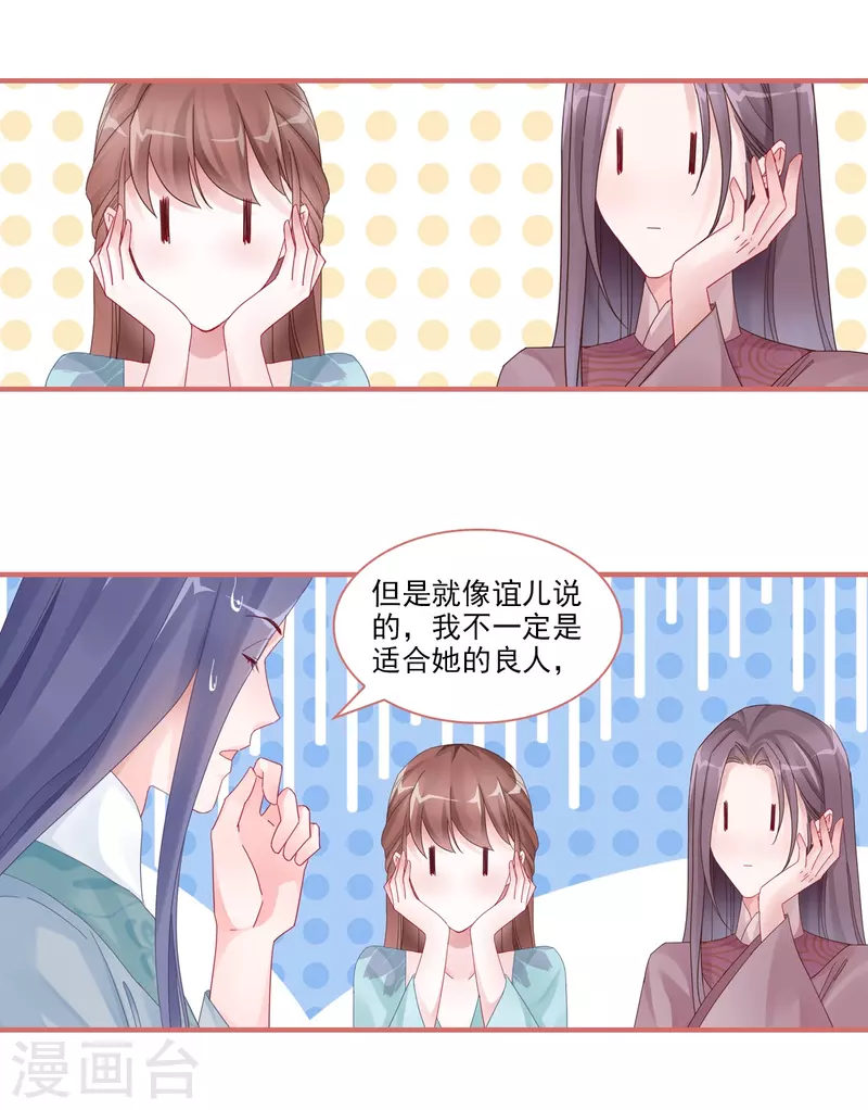 第104话16