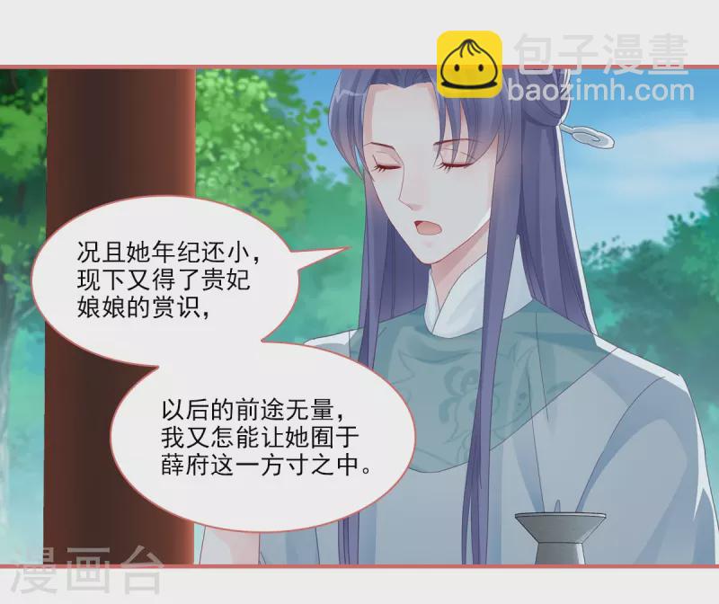第104话17