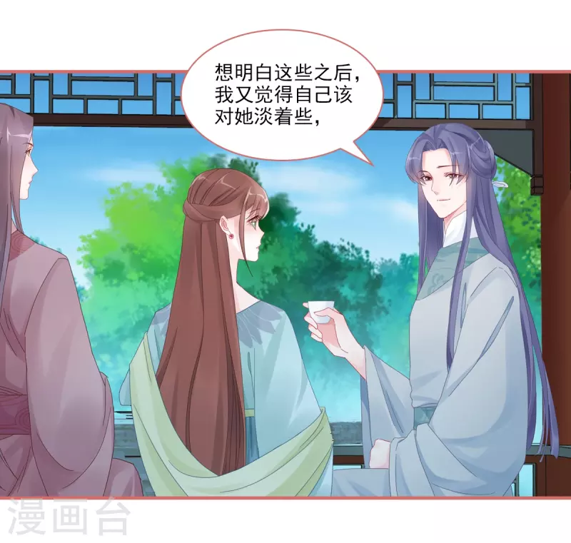 第104话18