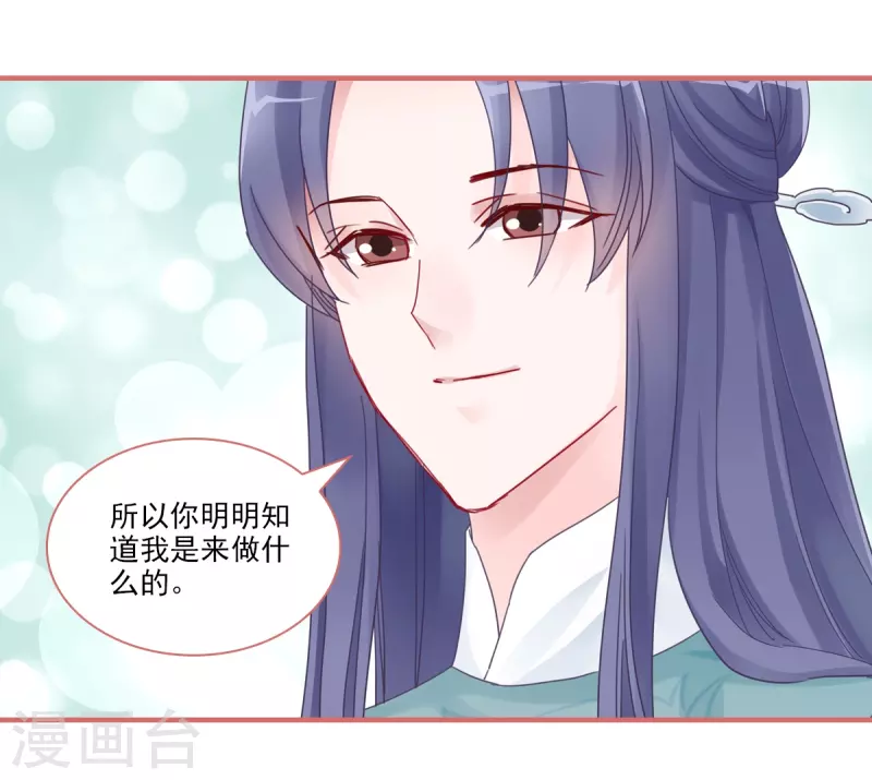 第104话2