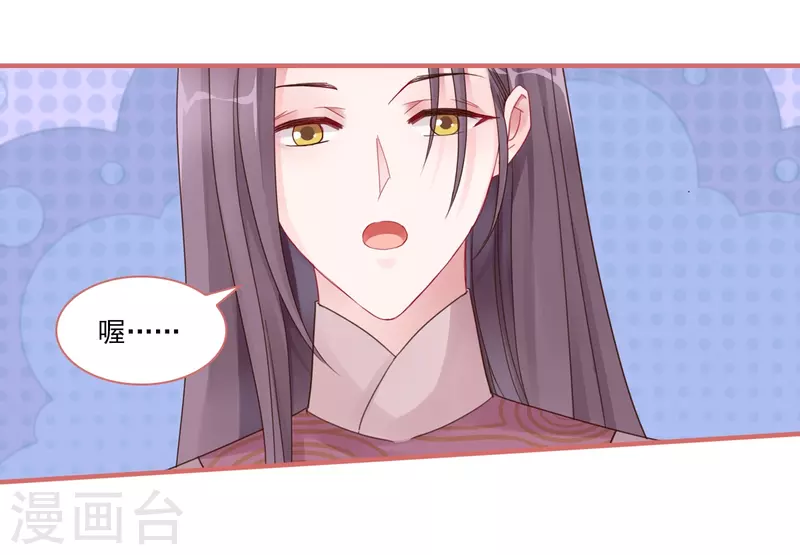 第104话4