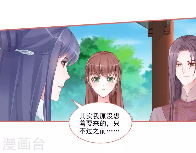 第104话5