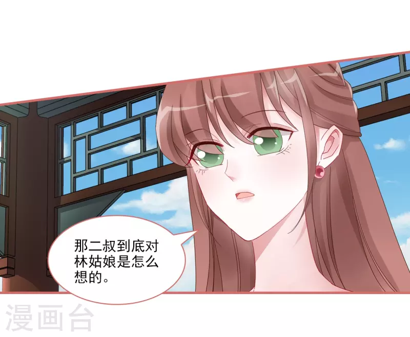 第104话9
