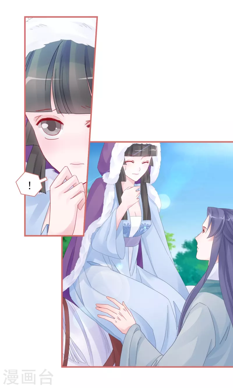 第106话11