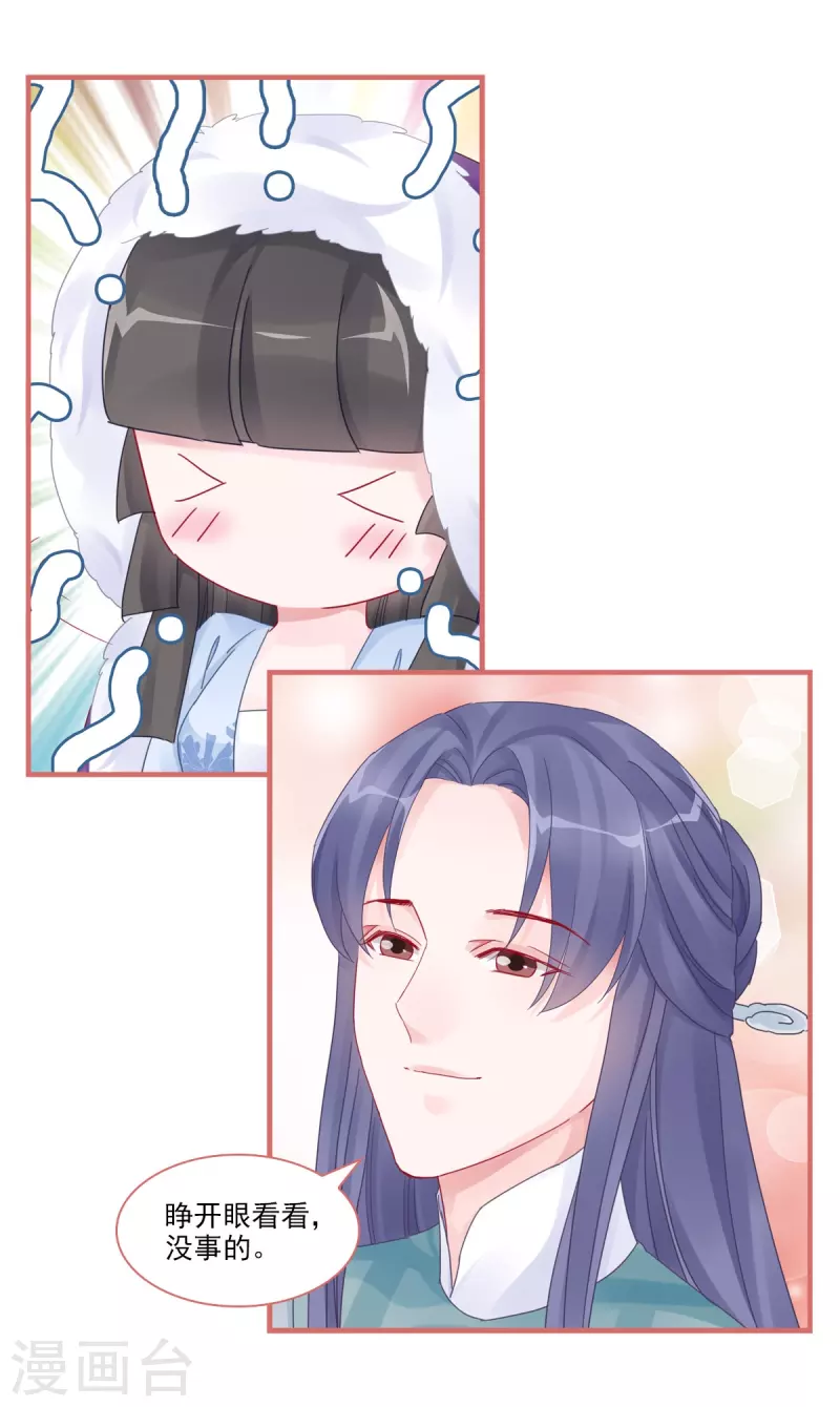 第106话13