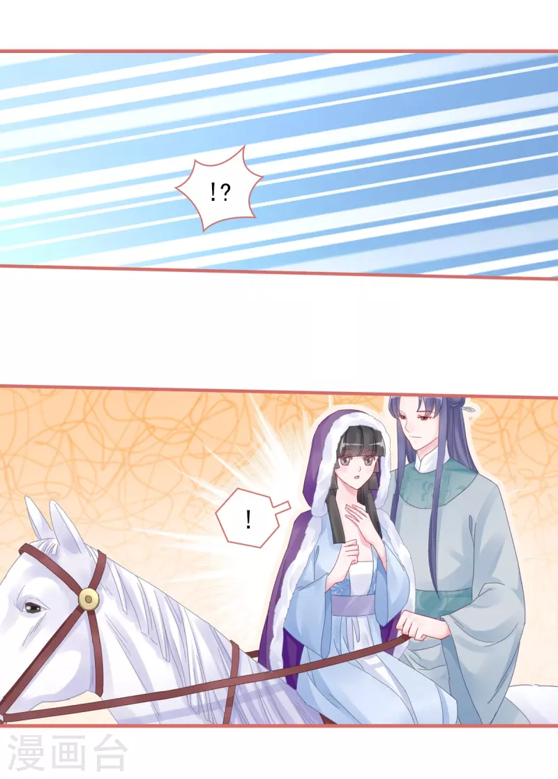 第106话14