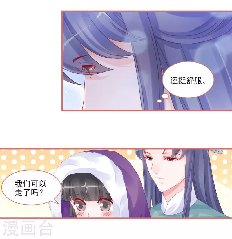 第106话18