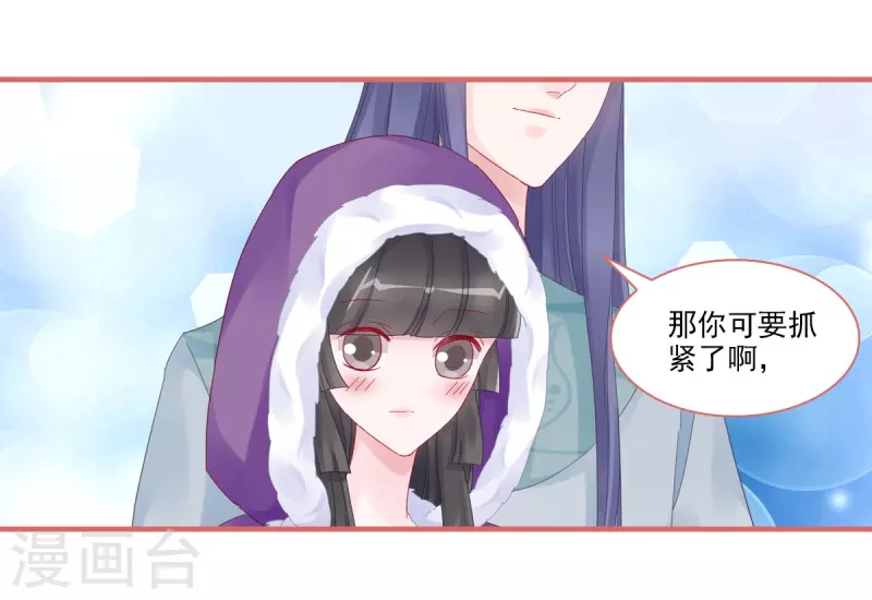 第106话19