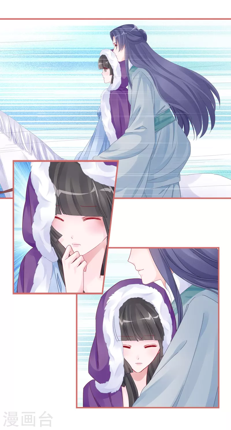 第106话20