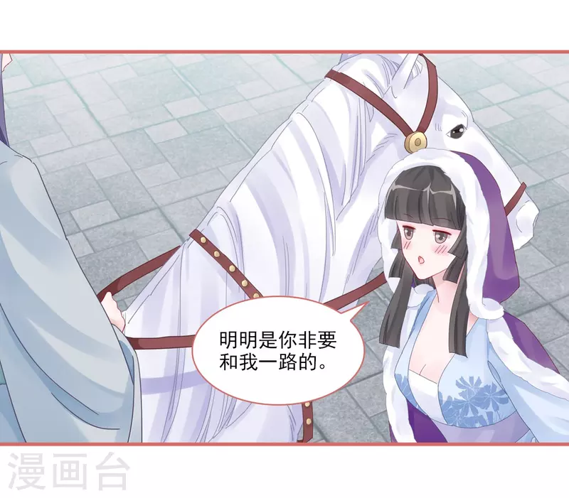 第106话4