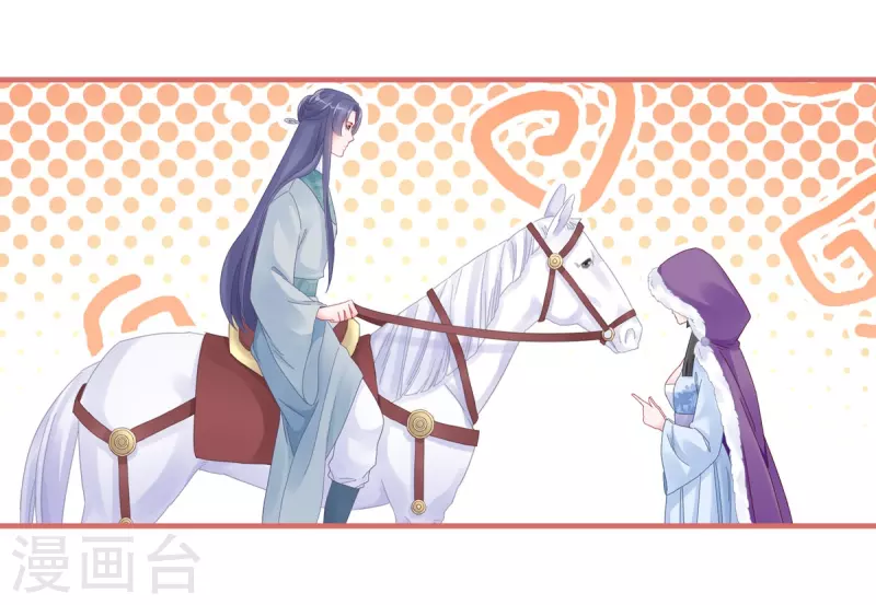 第106话6
