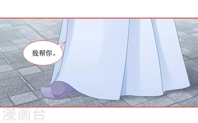 第106话8