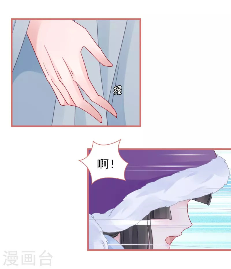 第106话9