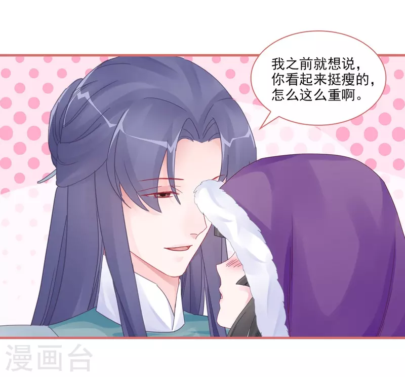 第107话11