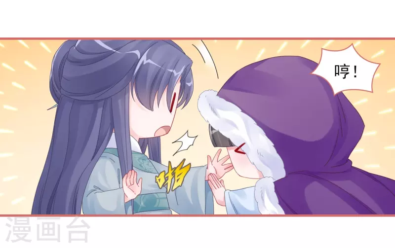 第107话12